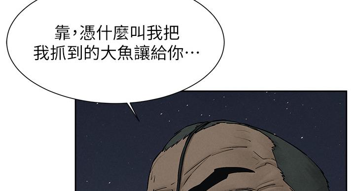 第259话49