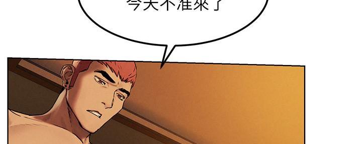 第214话43