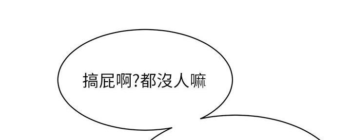 第244话11