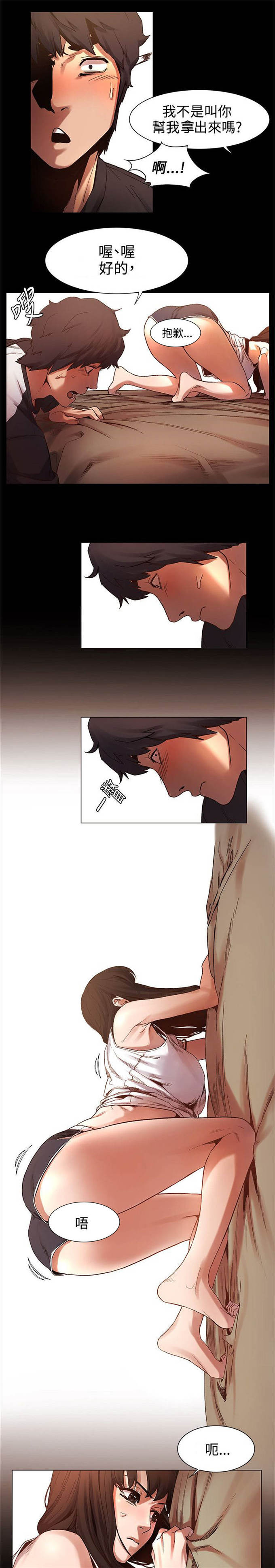 第11话3