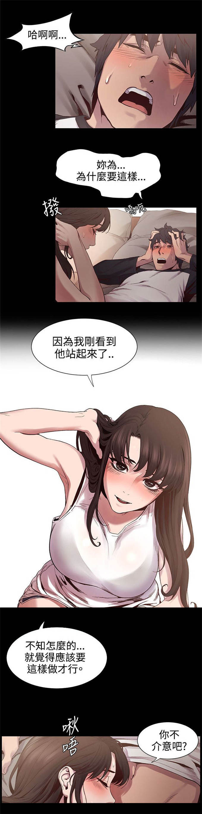 第12话6