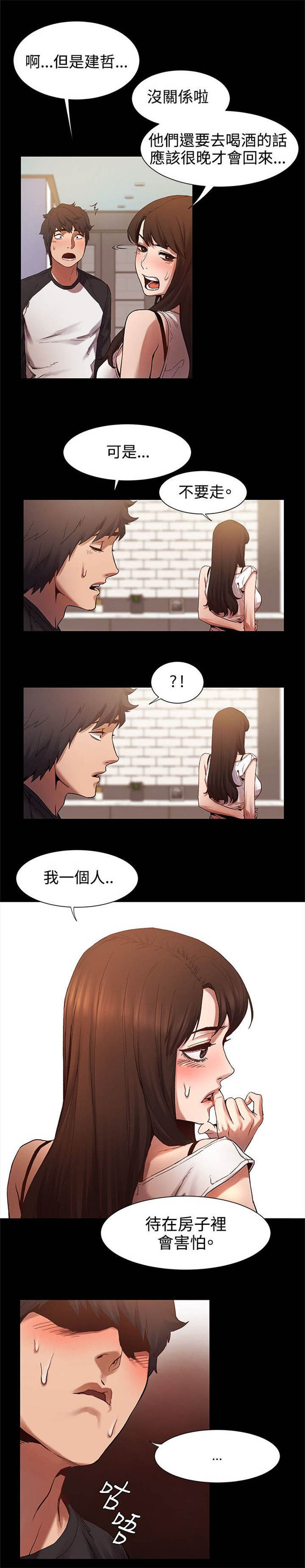 第11话7