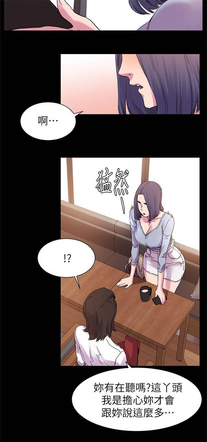 第31话2