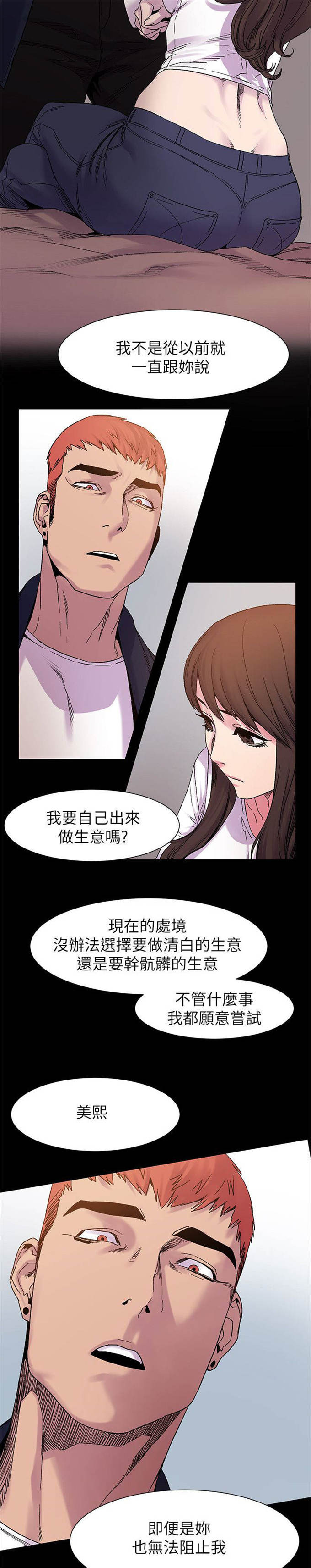 第28话1