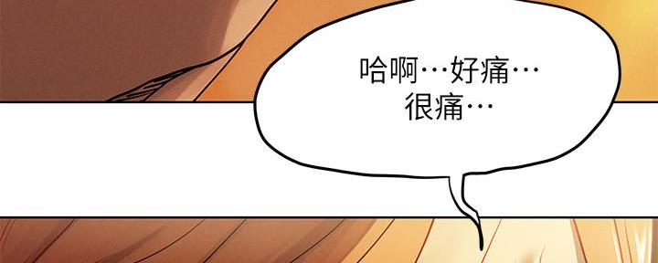 第214话74