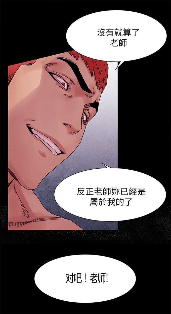 第33话8