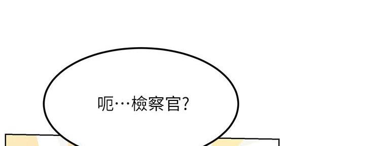 第207话19