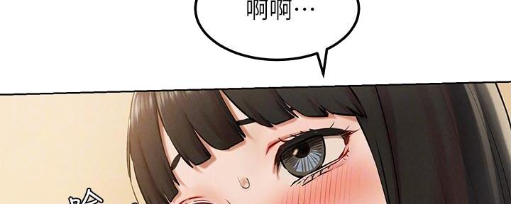 第205话84