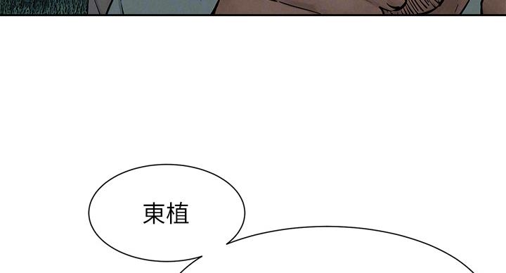 第258话57