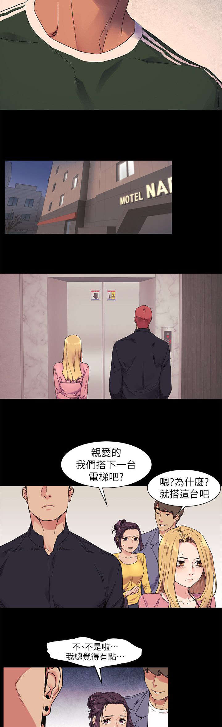 第43话2