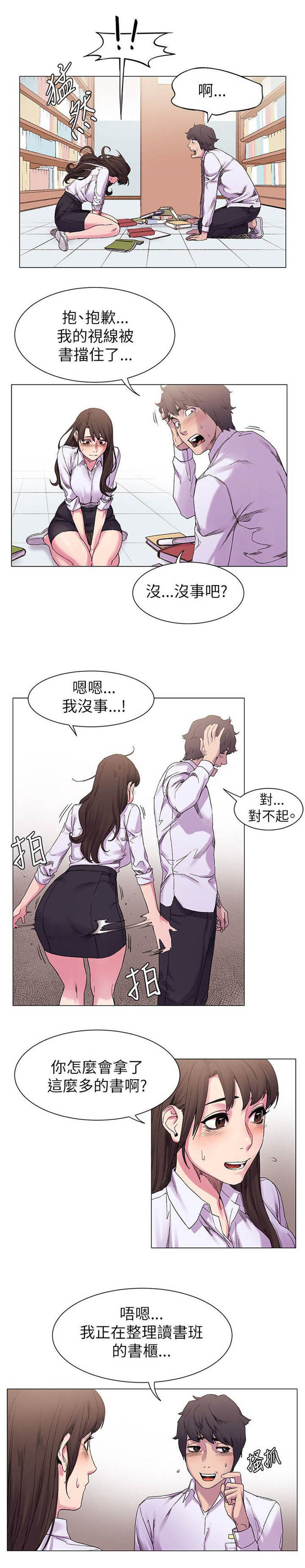 第19话9