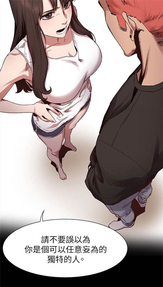 第14话5