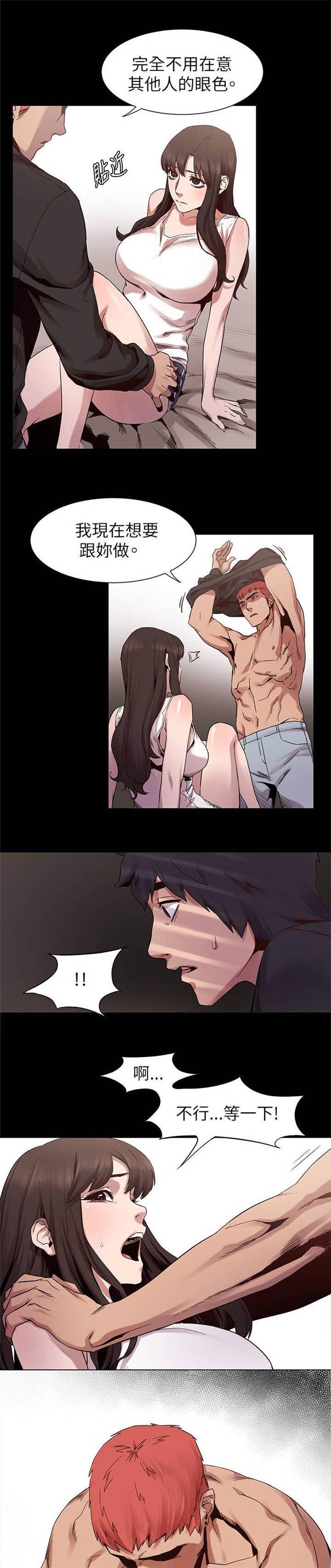 第15话5