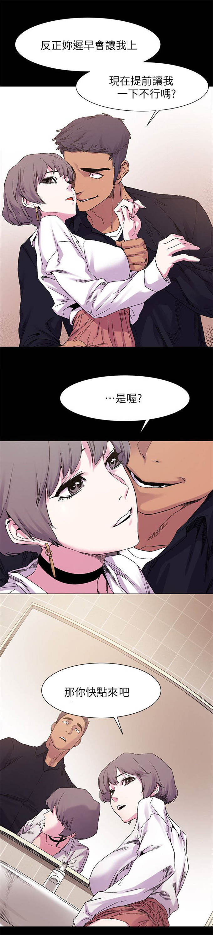 第28话12
