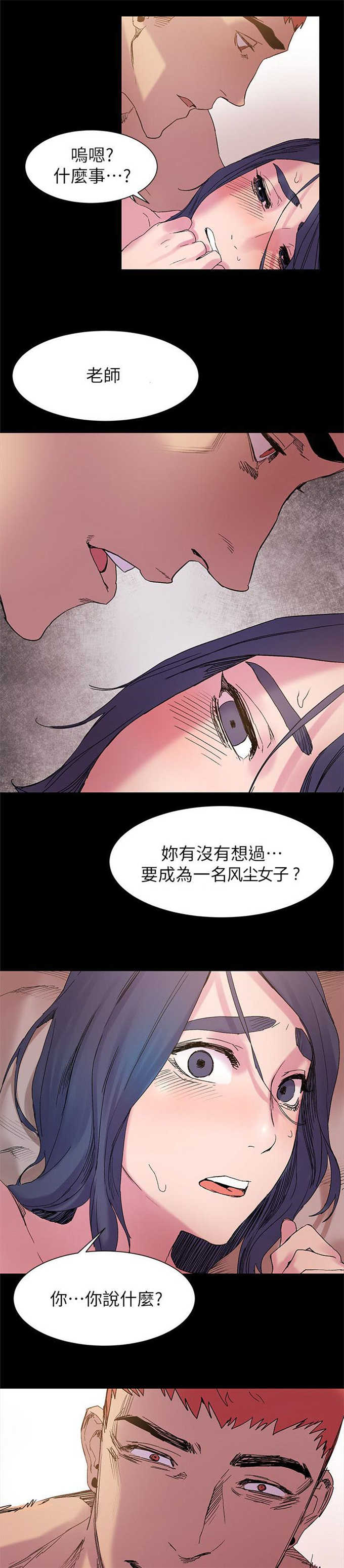 第33话5