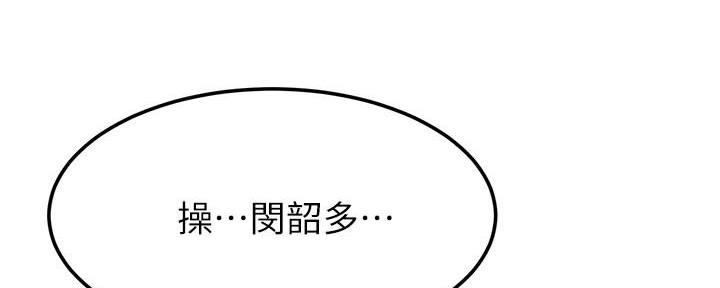 第214话85