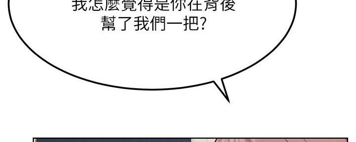 第204话41