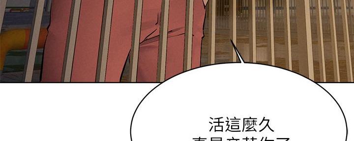 第244话108
