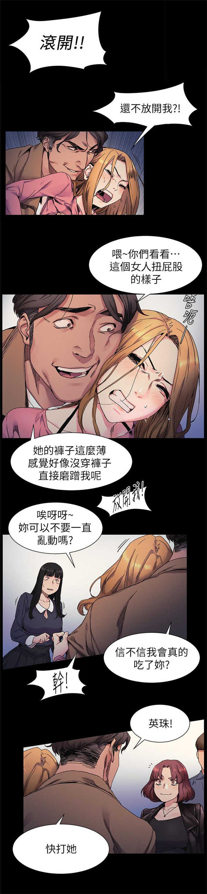 第39话7