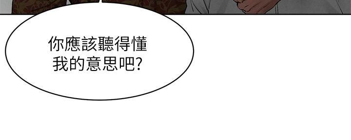 第244话40
