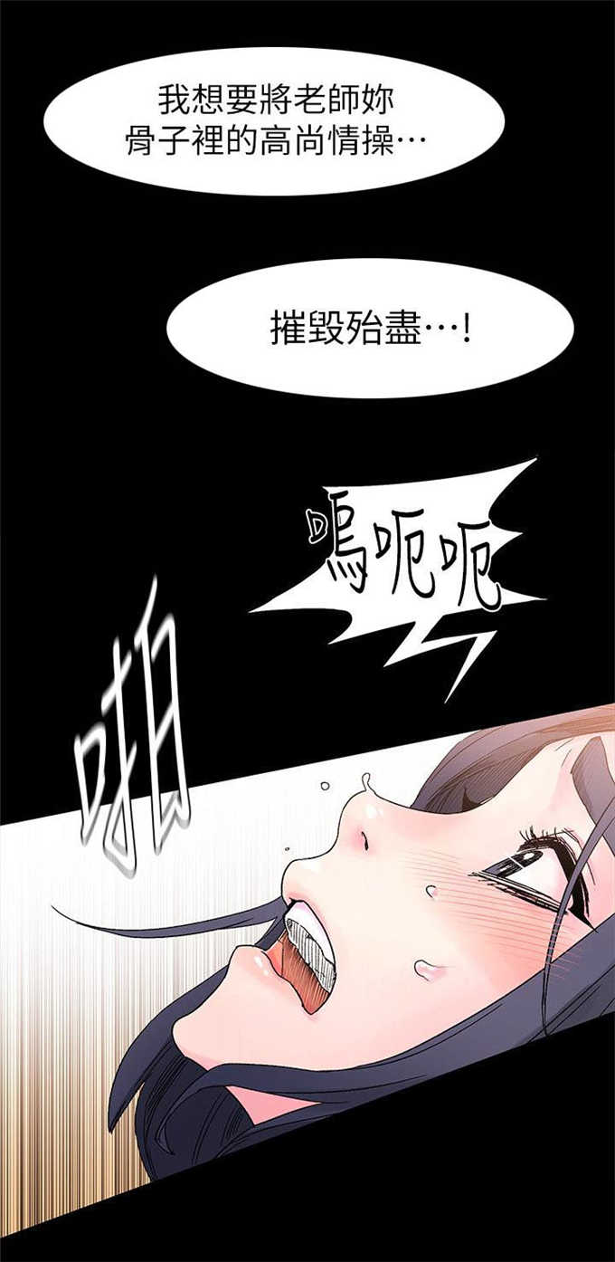 第34话4