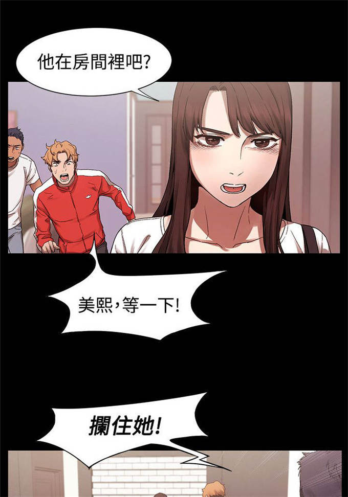 第8话3