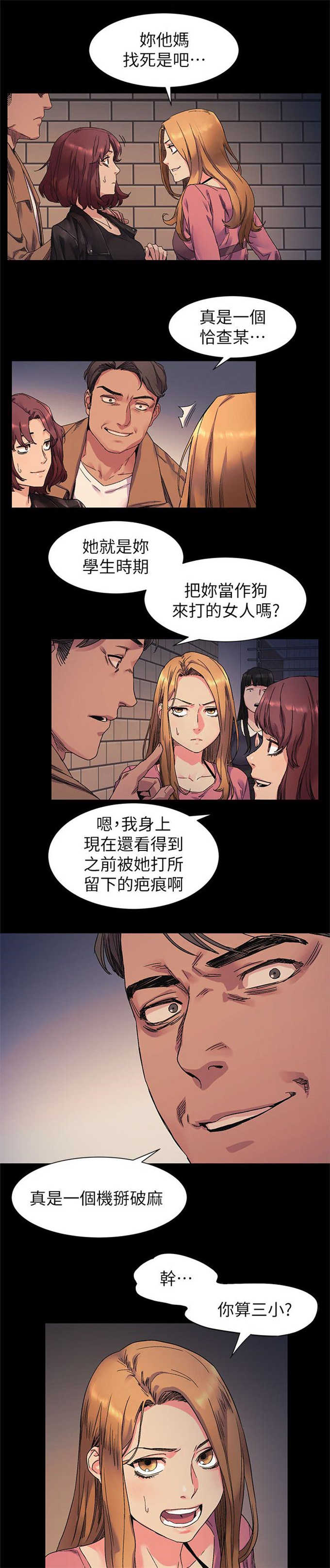 第39话2