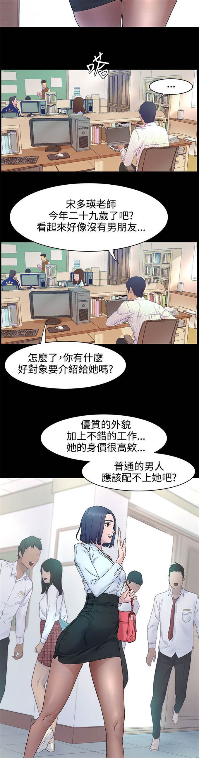 第2话2