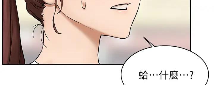 第248话94