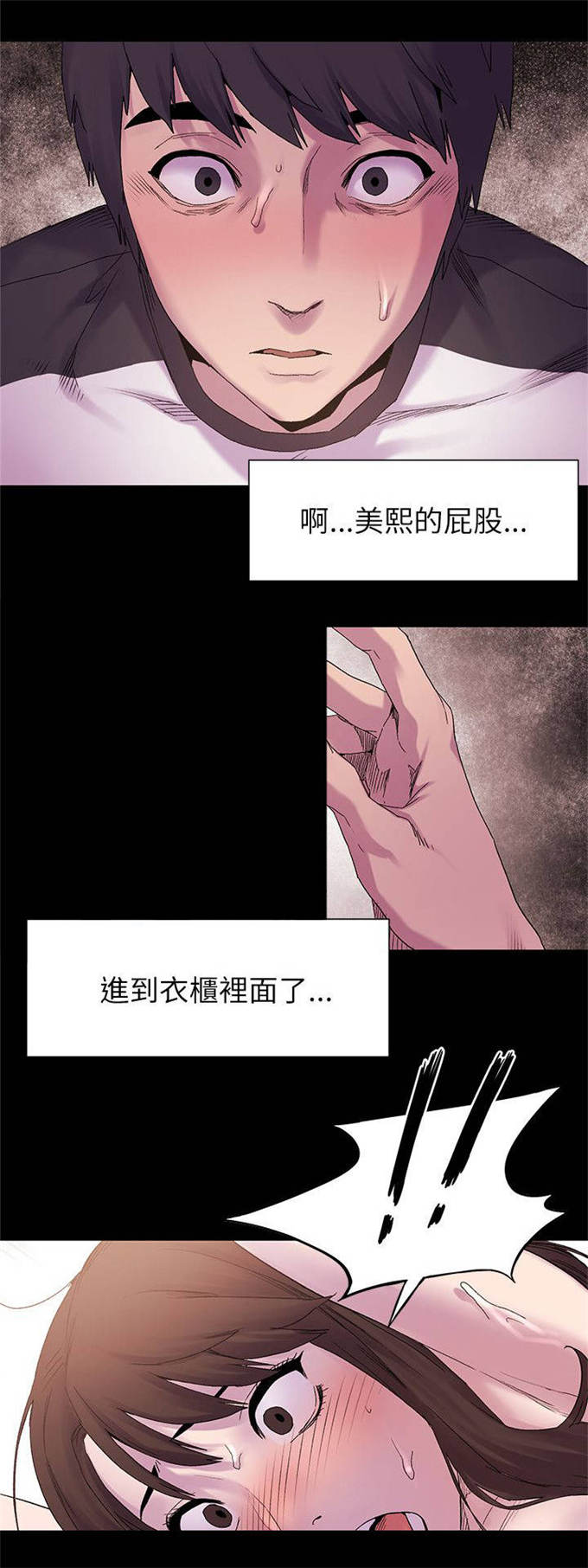 第18话11