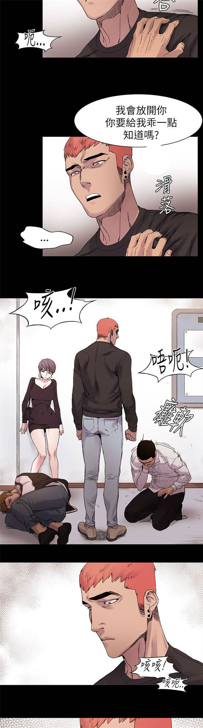 第21话8