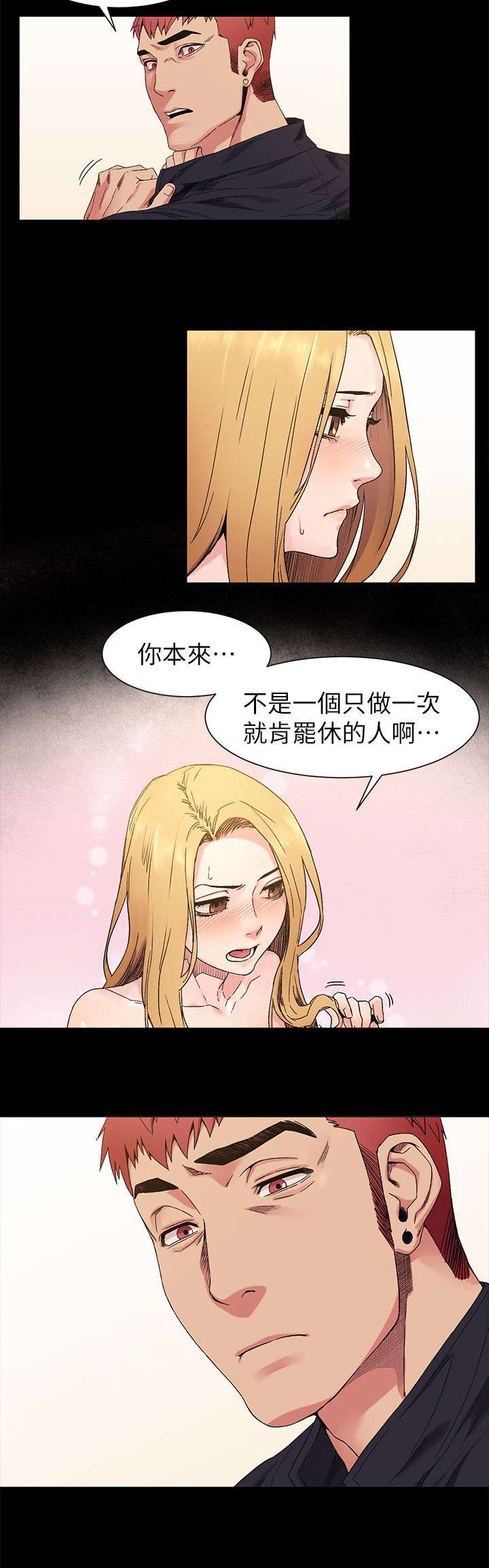 第45话9