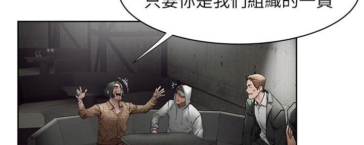 第244话71