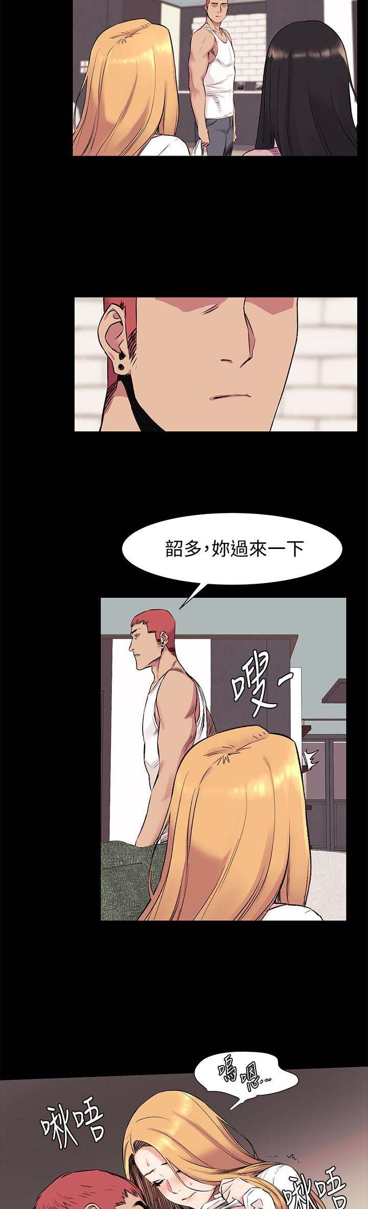 第80话7