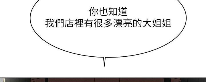 第244话64