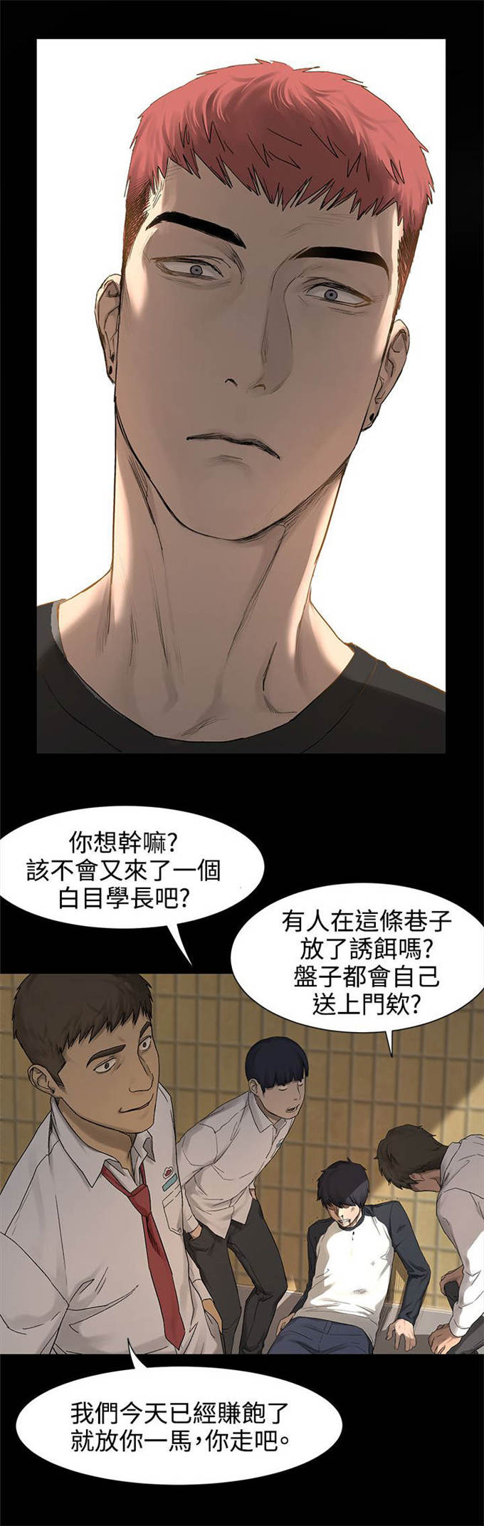 第3话0