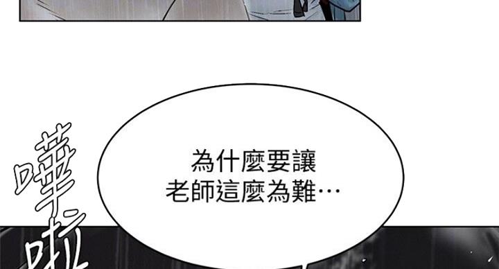 第177话20