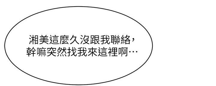 第244话7
