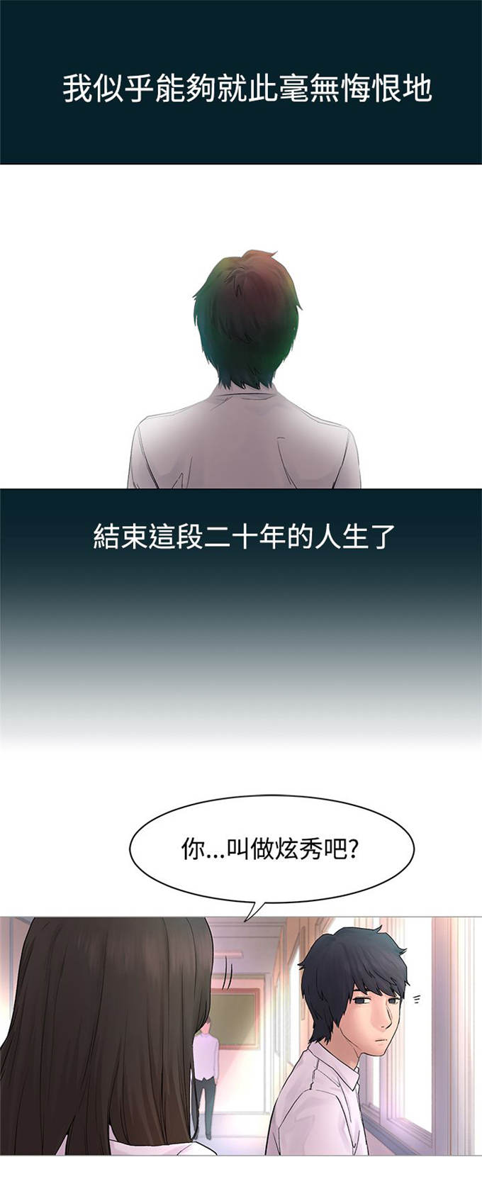 第1话4