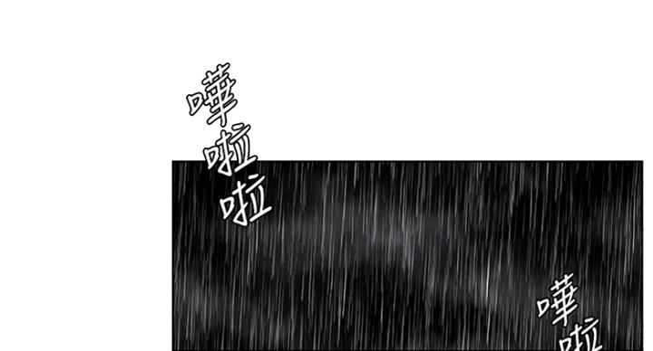 第177话5