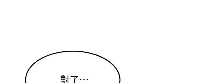 第214话16