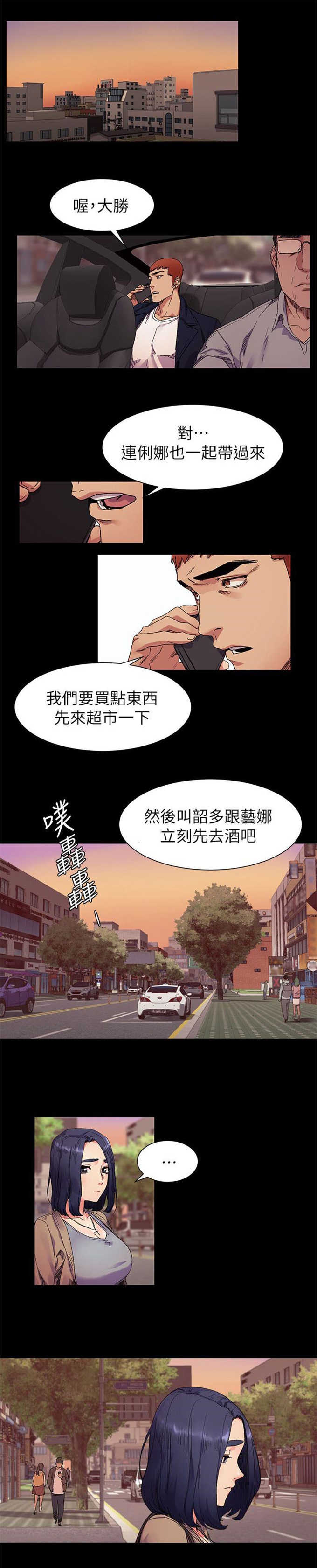 第37话8