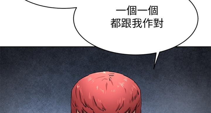 第172话5