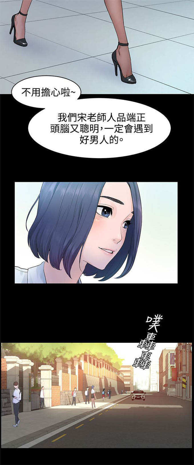 第2话3