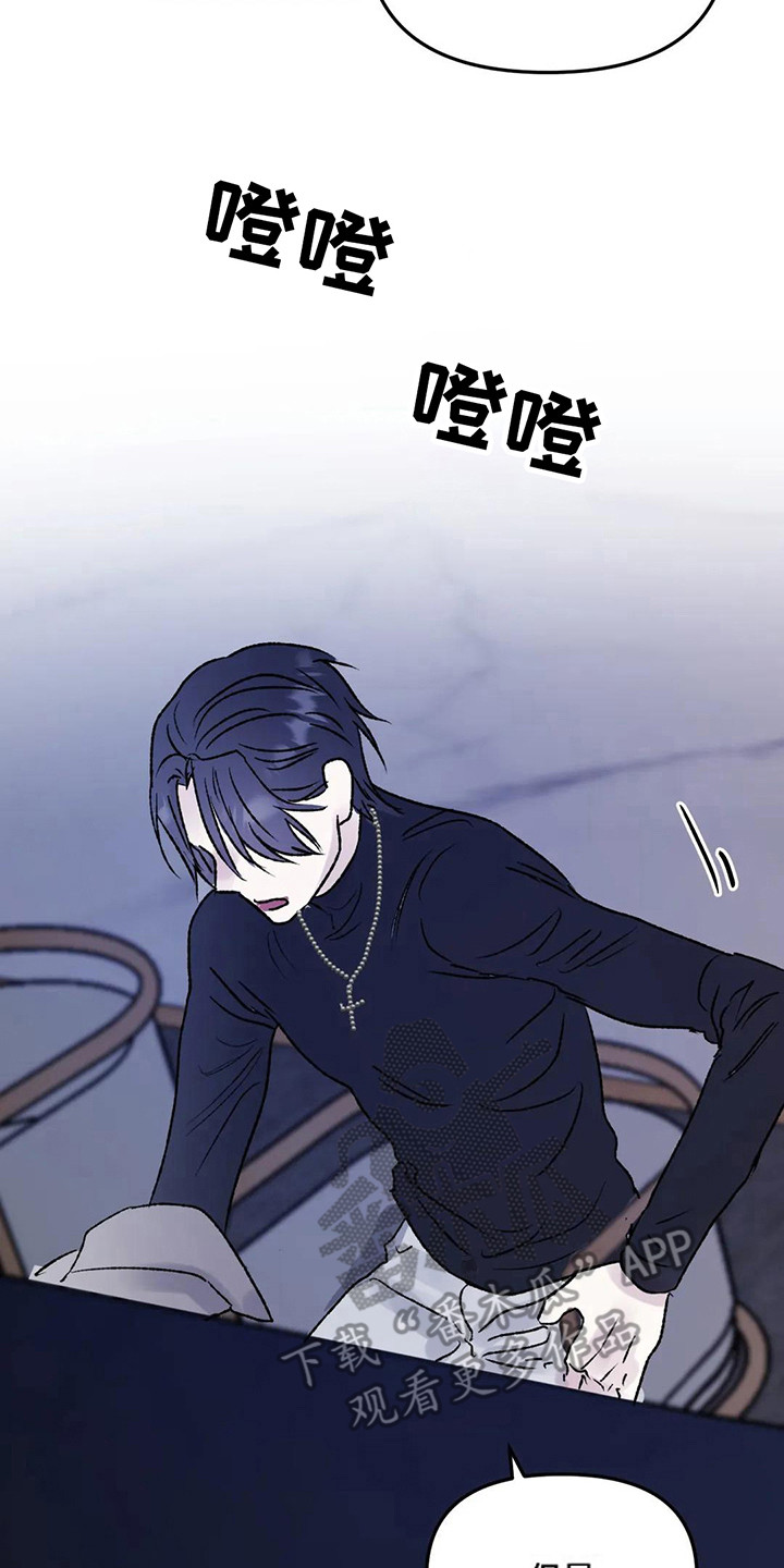 第5章：镜界暗面：搭讪13