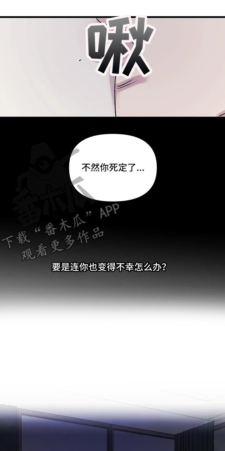 第7章：镜界暗面：帮忙7