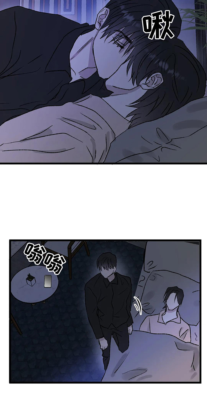 第13章：镜界暗面：越来越像（完）11