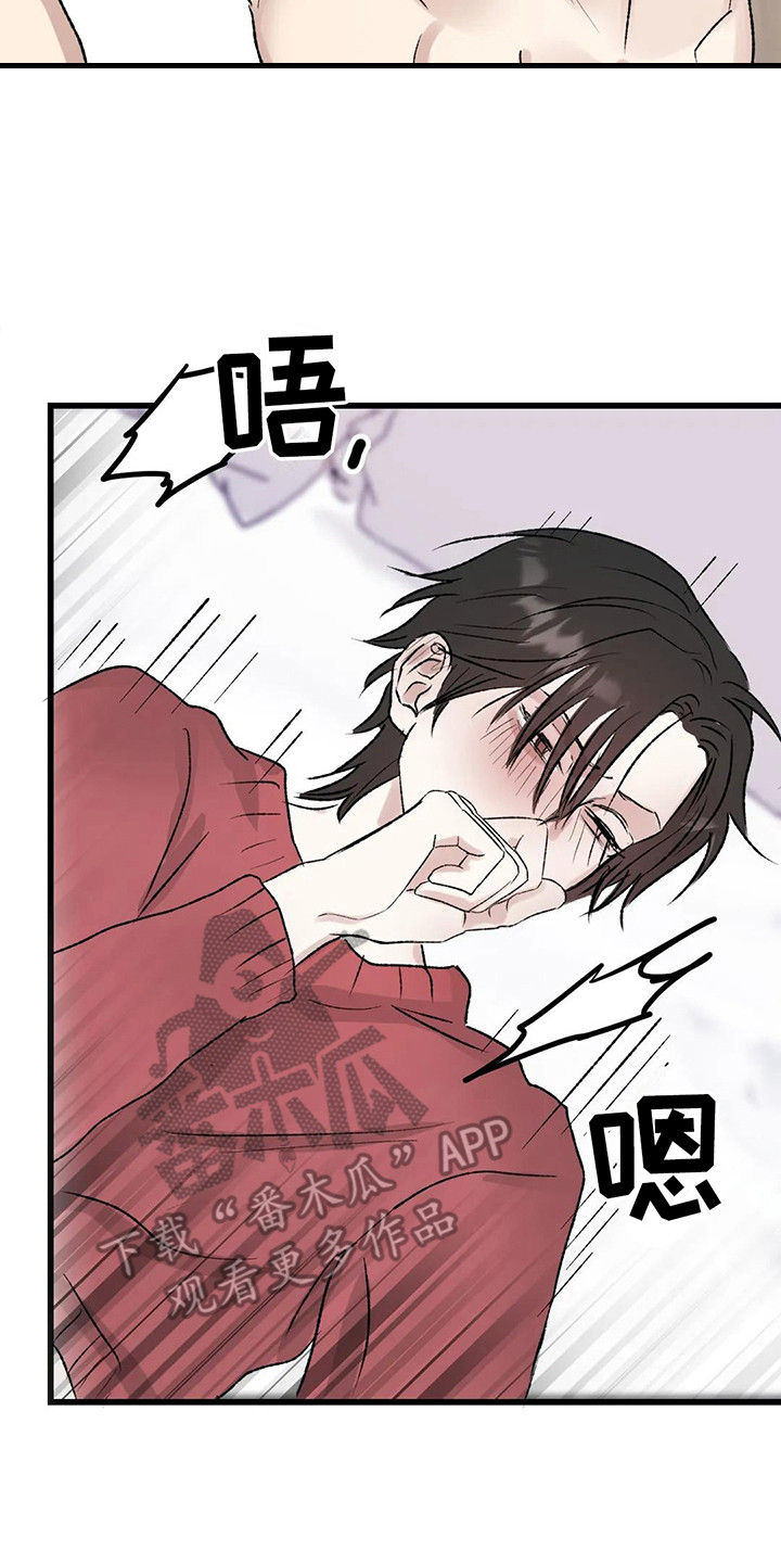 第7章：镜界暗面：帮忙17