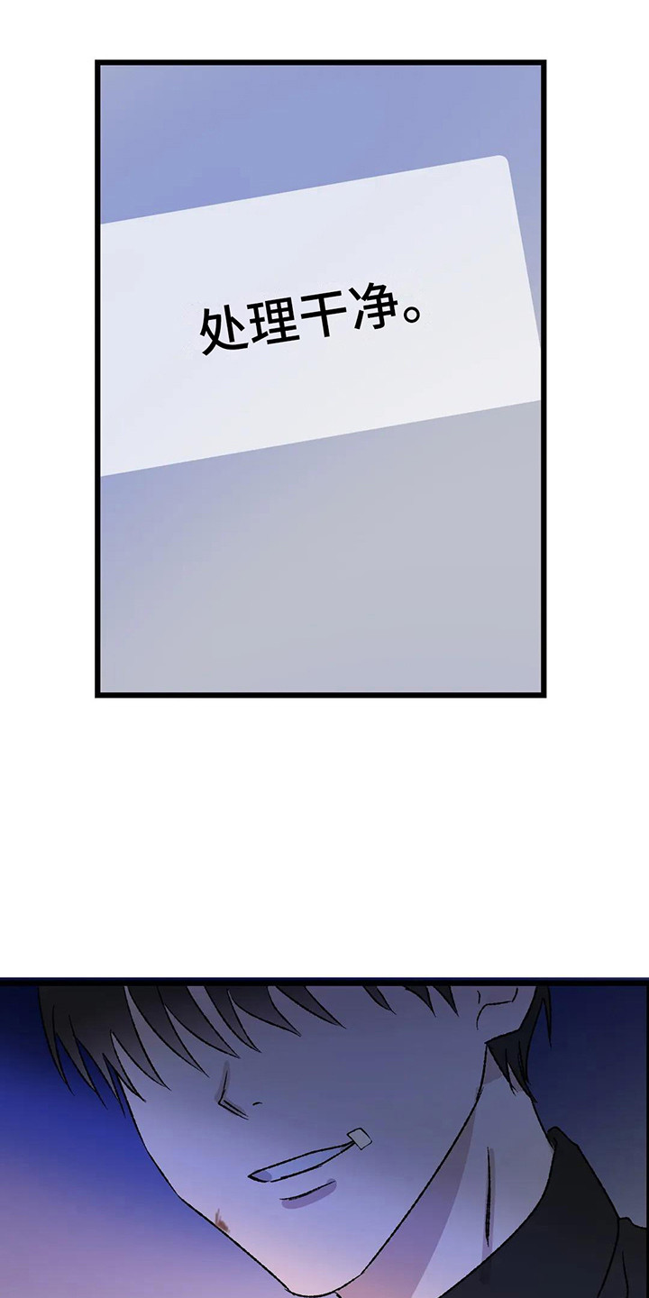 第13章：镜界暗面：越来越像（完）14