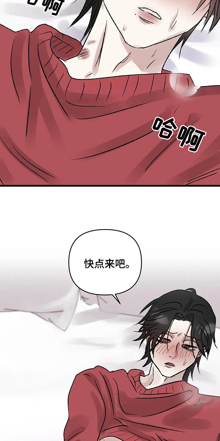 第7章：镜界暗面：帮忙15